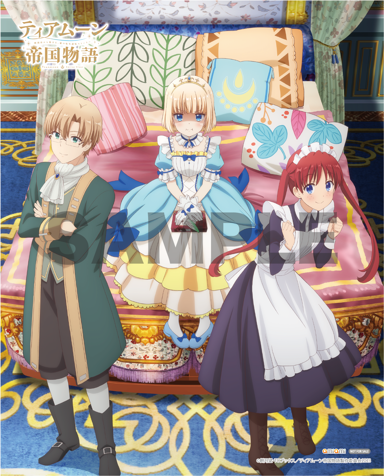 法人別特典 | Blu-ray｜TVアニメ『ティアムーン帝国物語～断頭台から 
