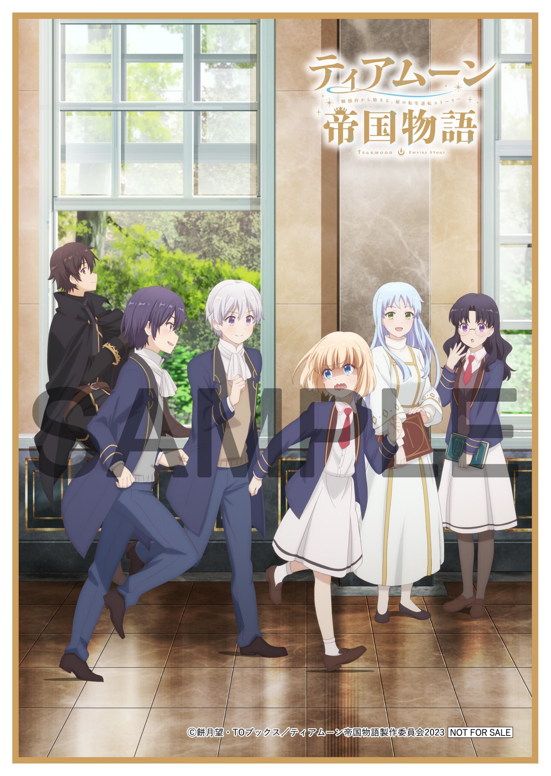 えも様作品詳細確認ページ「スーパームーン～月明かりの下の恋  