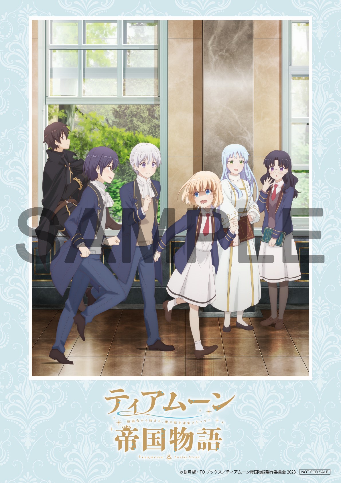 法人別特典 | Blu-ray｜TVアニメ『ティアムーン帝国物語～断頭台から 