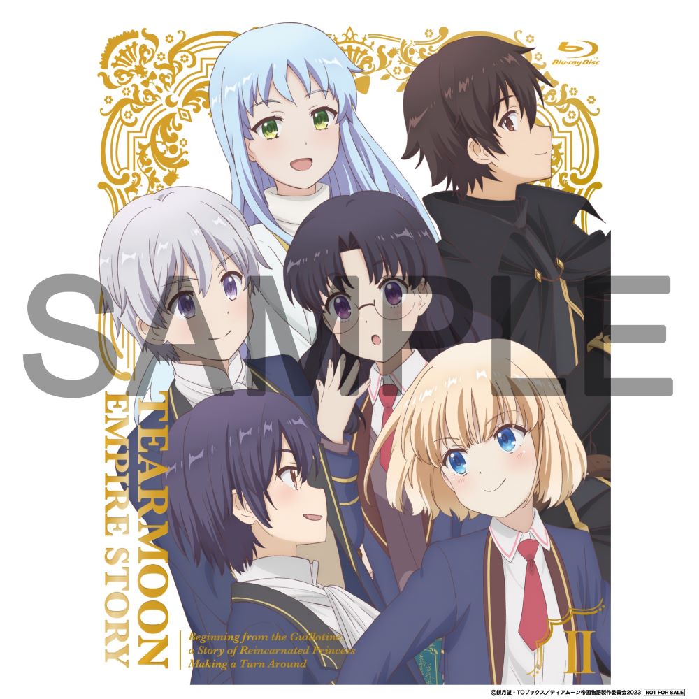 法人別特典 | Blu-ray｜TVアニメ『ティアムーン帝国物語～断頭台から 