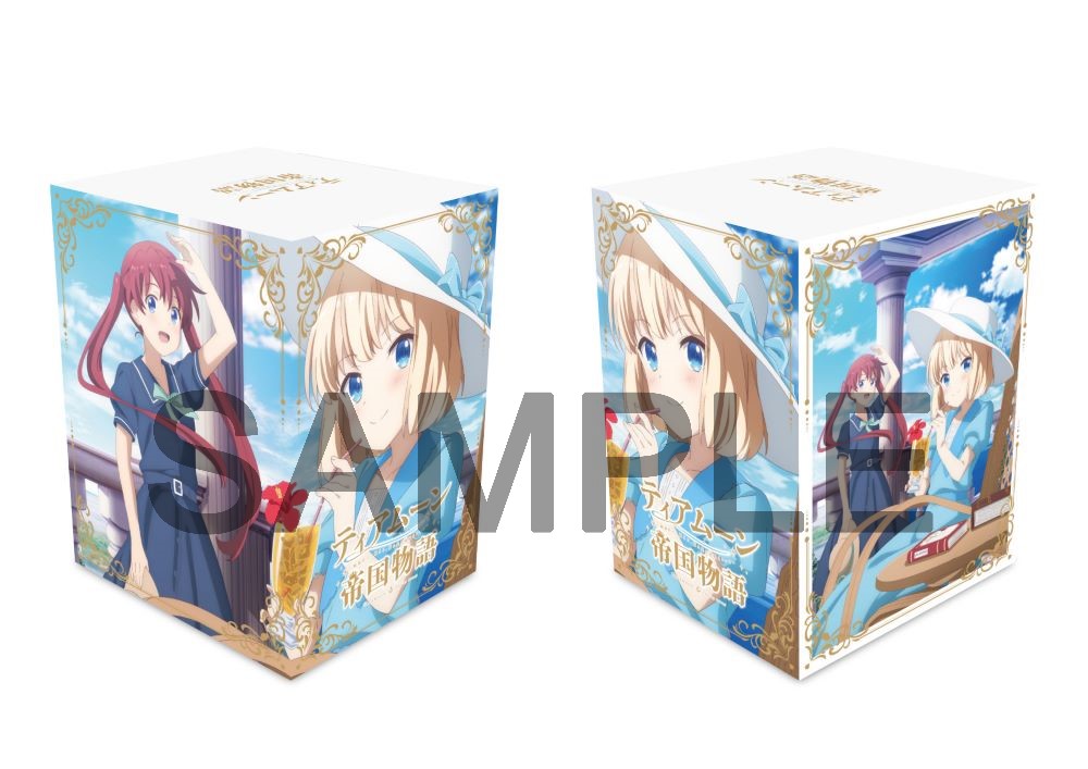 法人別特典 | Blu-ray｜TVアニメ『ティアムーン帝国物語～断頭台から 