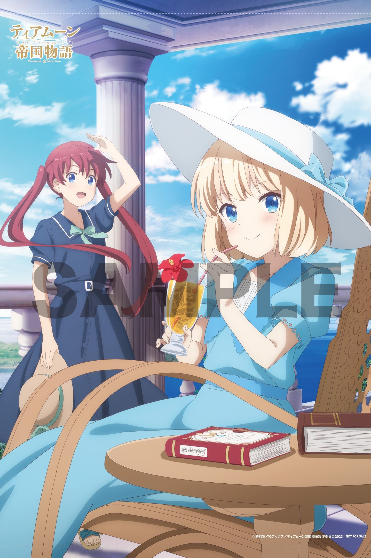 法人別特典 | Blu-ray｜TVアニメ『ティアムーン帝国物語～断頭台から 
