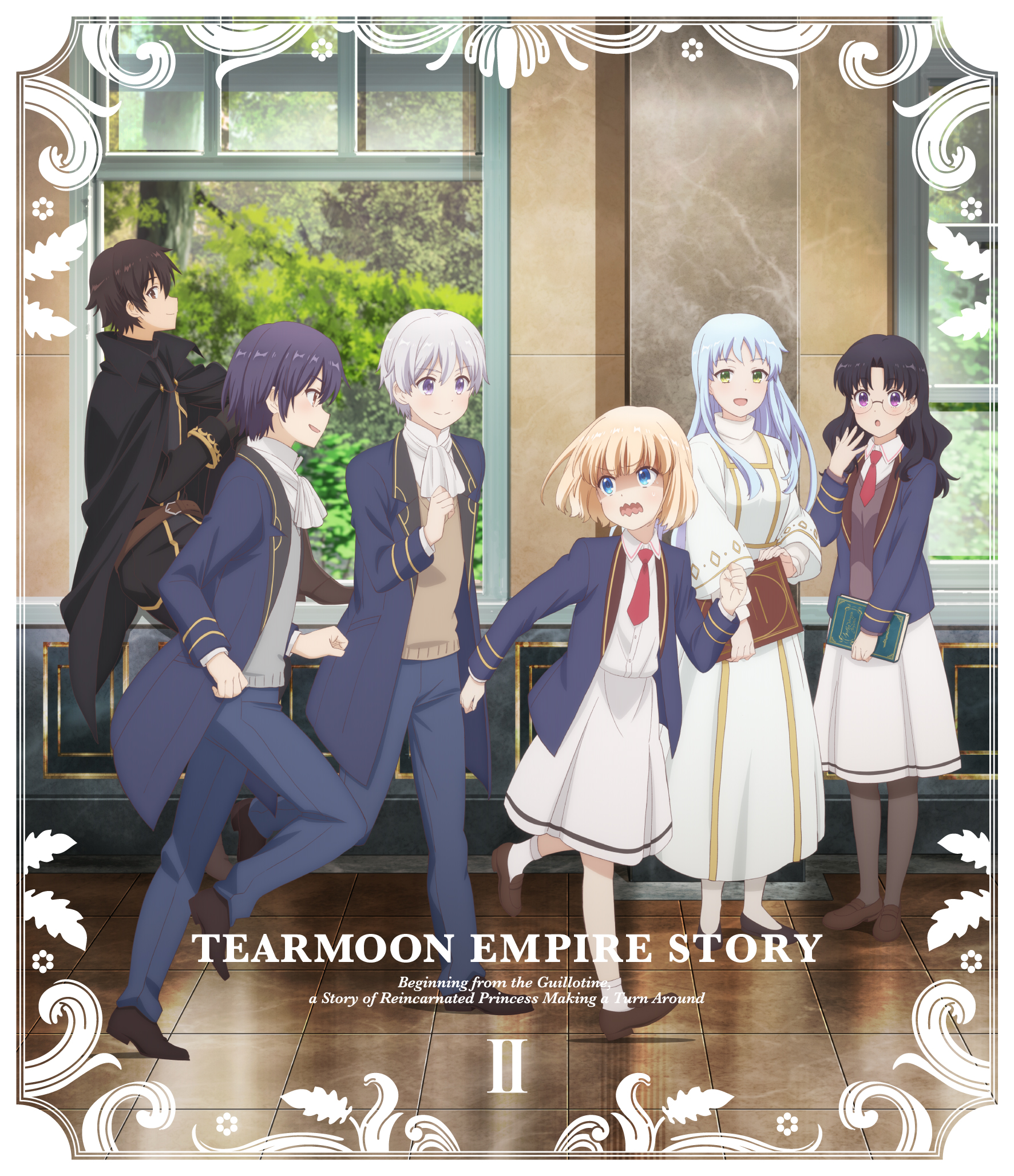 TVアニメ『ティアムーン帝国物語～断頭台から始まる、姫の転生逆転